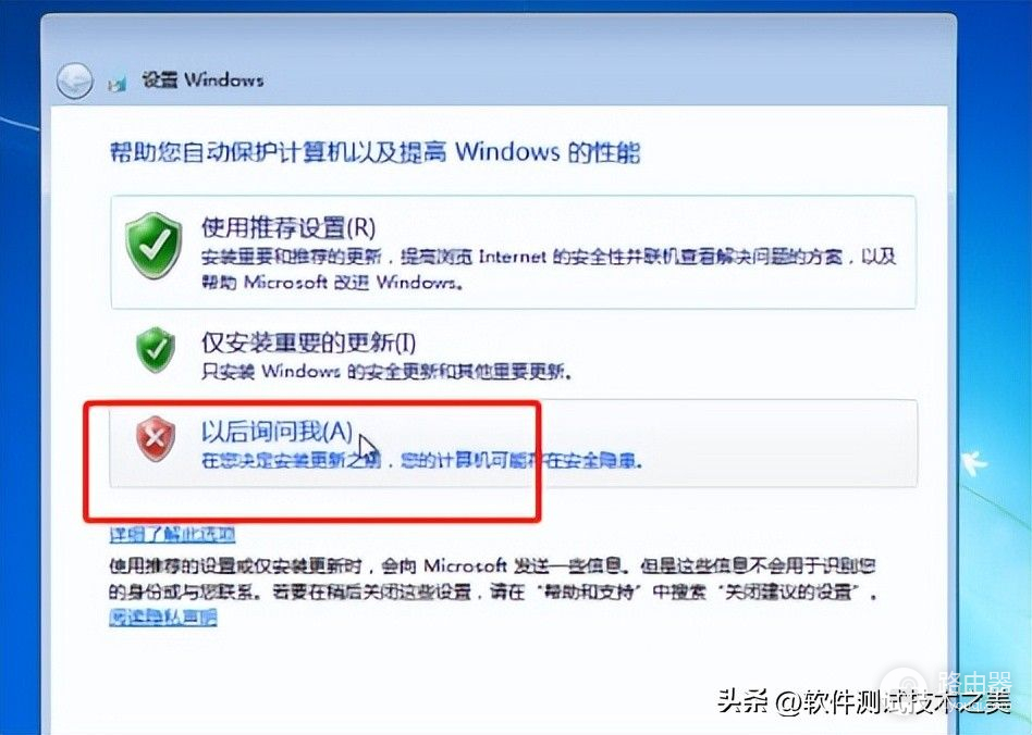 大神教你如何安装windows操作系统(安装windows系统的详细步骤)