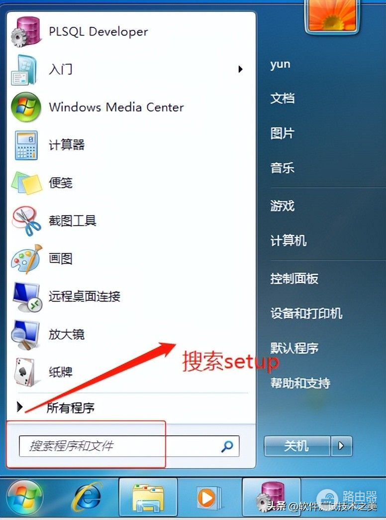 大神教你如何安装windows操作系统(安装windows系统的详细步骤)