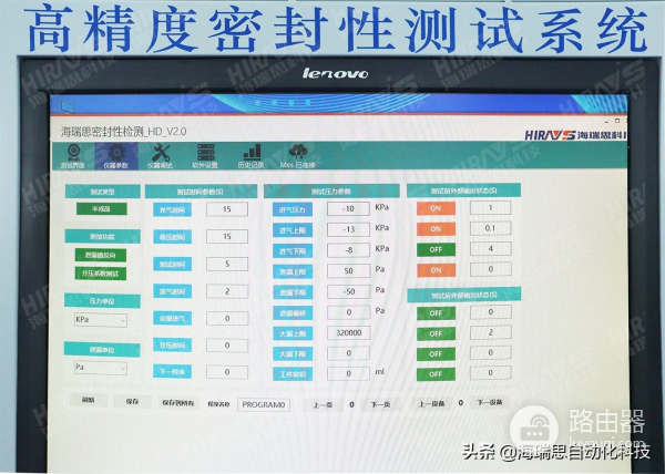 电脑屏防水检测如何解决(电脑屏防水检测如何解决屏幕问题)