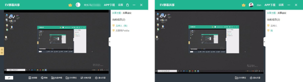两台电脑怎么屏幕共享(共享电脑如何共享)