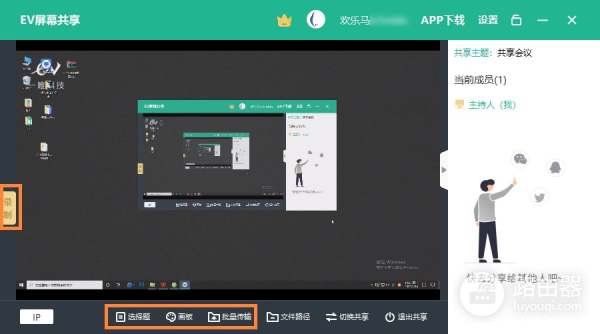 两台电脑怎么屏幕共享(共享电脑如何共享)