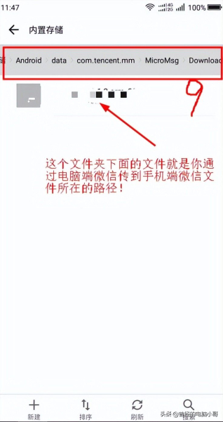 电脑和手机互传文件(电脑和手机互传文件的软件)