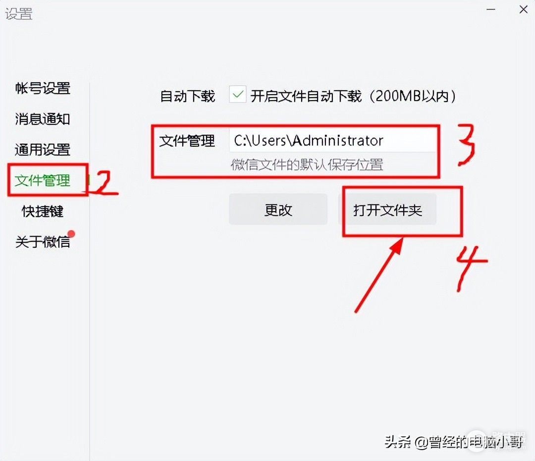 电脑和手机互传文件(电脑和手机互传文件的软件)