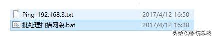 怎么让电脑实现批处理ping多个ip(批处理ping多个ip多窗口)