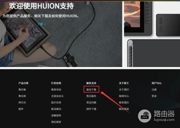 电脑手写板怎么才能连接电脑使用(电脑如何连电脑)