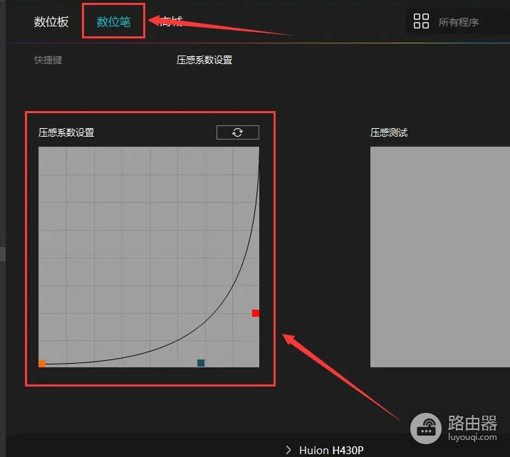 电脑手写板怎么才能连接电脑使用(电脑如何连电脑)