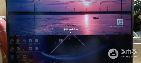 教你电脑如何快捷关机(如何把电脑关机)