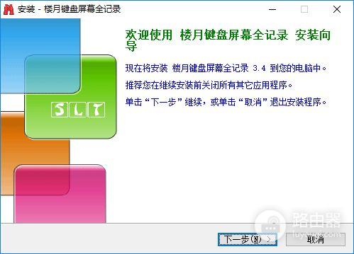 教你怎么监控自己的电脑(如何监控的电脑)