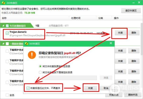 教你怎么监控自己的电脑(如何监控的电脑)