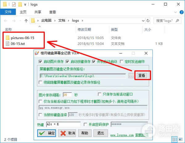 教你怎么监控自己的电脑(如何监控的电脑)