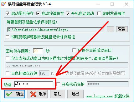 教你怎么监控自己的电脑(如何监控的电脑)