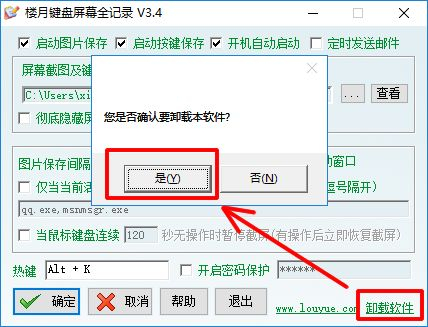 教你怎么监控自己的电脑(如何监控的电脑)