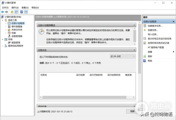 笔记本电脑如何自动开机(笔记本电脑如何自动开机关机)
