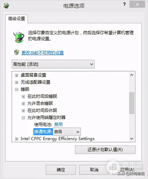 笔记本电脑如何自动开机(笔记本电脑如何自动开机关机)