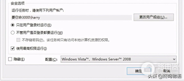 笔记本电脑如何自动开机(笔记本电脑如何自动开机关机)