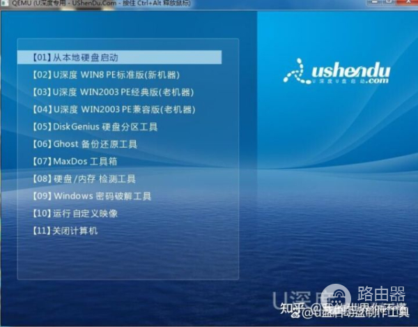 怎么设置u盘启动(电脑u盘如何启动)
