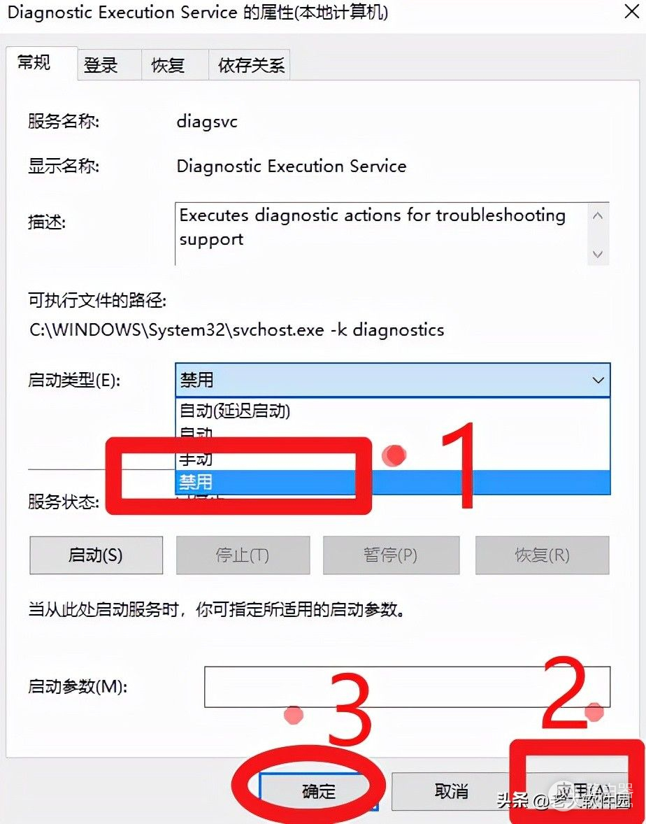 如何关闭Windows电脑中的无用服务(如何退出电脑)