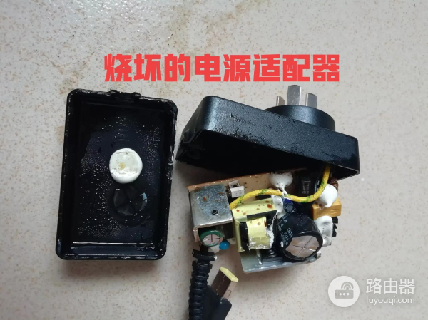电源适配器烧坏了(电源适配器烧坏了是什么原因)
