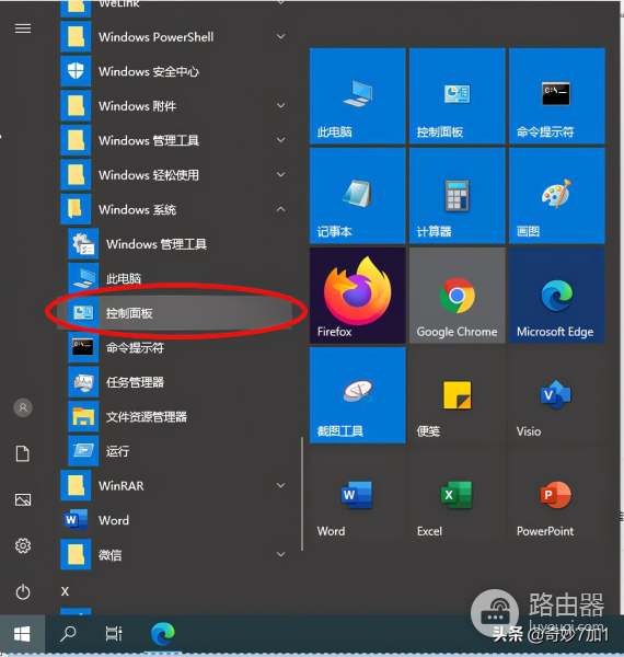让电脑自动关机(如何让电脑关机)