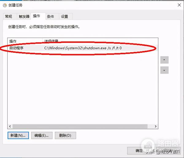 让电脑自动关机(如何让电脑关机)
