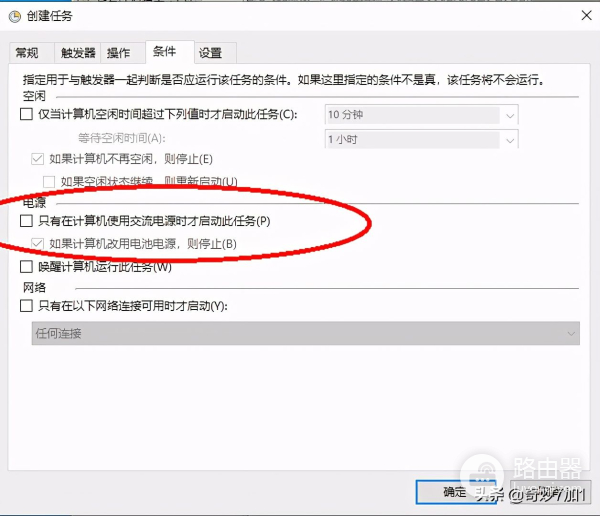 让电脑自动关机(如何让电脑关机)