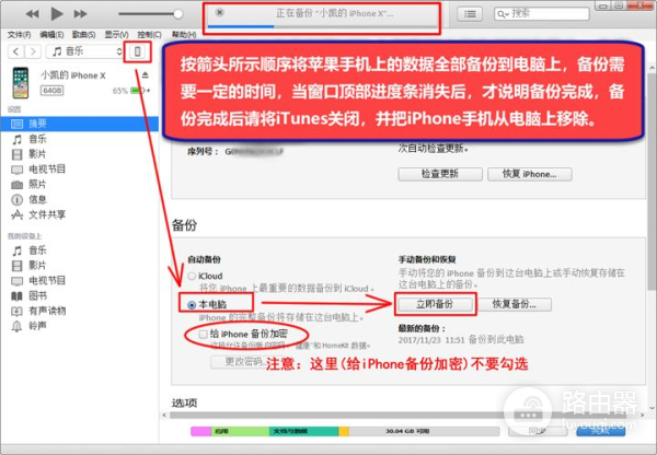 微信语音怎么导出电脑保存(微信如何导出电脑)