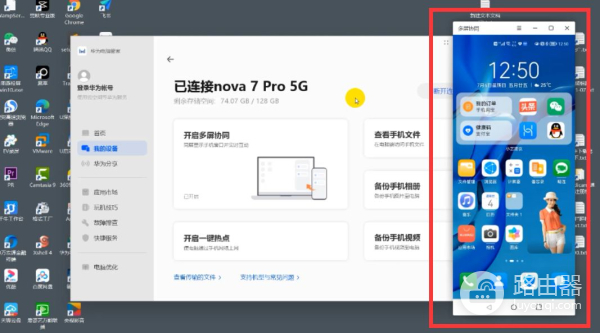 自带5种方法连接电脑(手机 如何连接电脑)