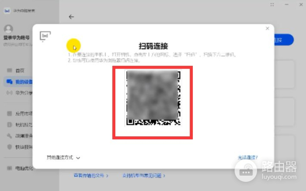 自带5种方法连接电脑(手机 如何连接电脑)