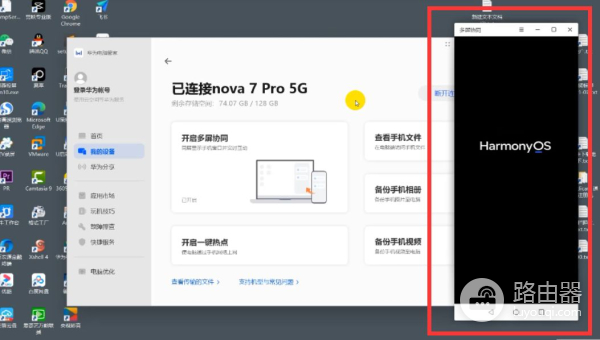 自带5种方法连接电脑(手机 如何连接电脑)