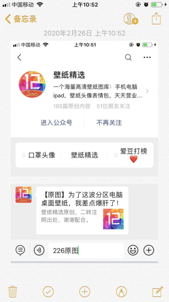 为了这波分区电脑桌面壁纸(电脑如何分区壁纸)