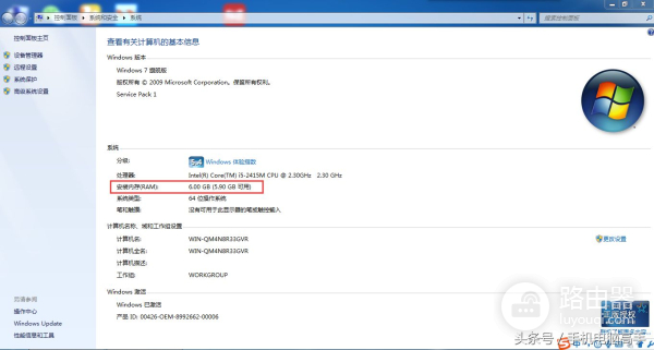 电脑内存信息怎么看(电脑内存如何查看)