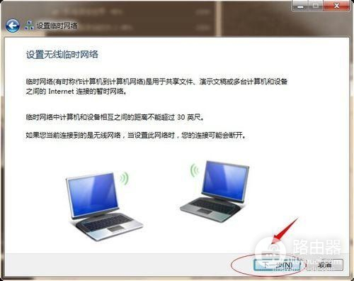 电脑创建局域网的方法(如何电脑局域网)