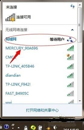 电脑创建局域网的方法(如何电脑局域网)