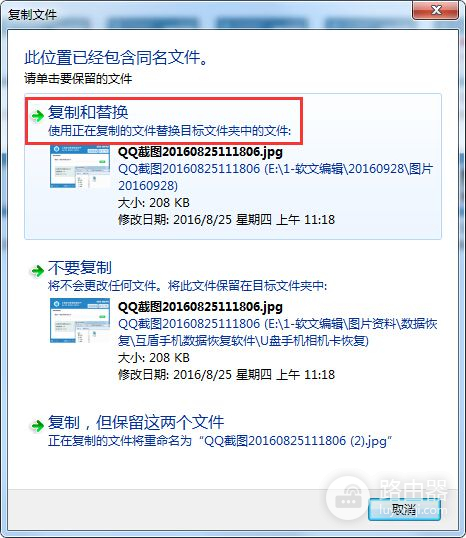 如何彻底删除文件(如何删除电脑文件)