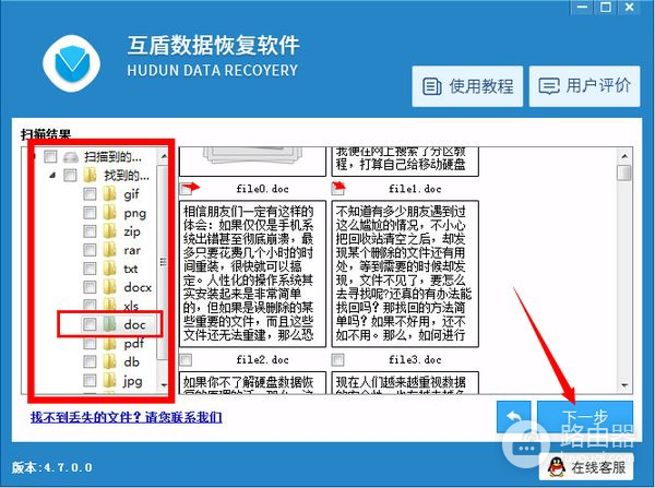 如何彻底删除文件(如何删除电脑文件)