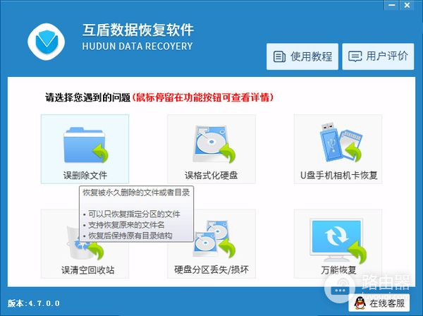 如何彻底删除文件(如何删除电脑文件)