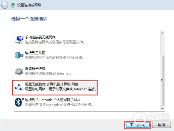 怎么样让电脑通过无线网络共享文件(如何让电脑共享网络)