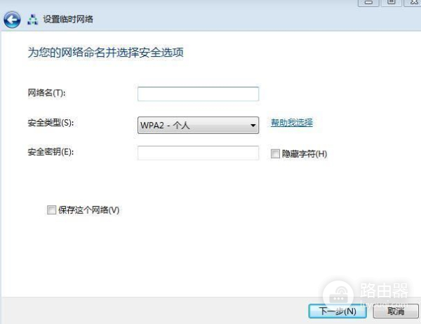 怎么样让电脑通过无线网络共享文件(如何让电脑共享网络)