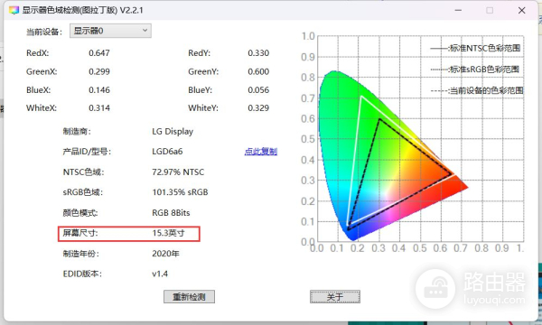 16寸笔记本电脑是多少厘米(16寸的笔记本是多少厘米)