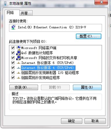 设置电脑IP地址(电脑IP如何设置)