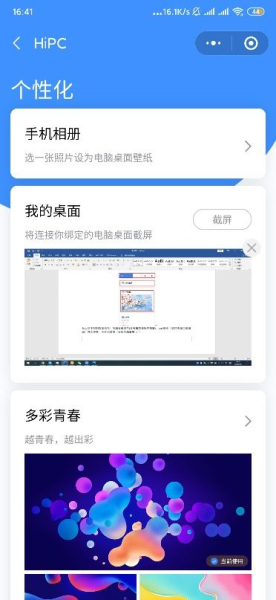 还能实时了解电脑配置(还能实时了解电脑配置吗)