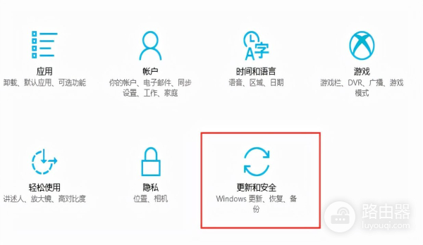 电脑还原win10系统(如何把电脑还原)