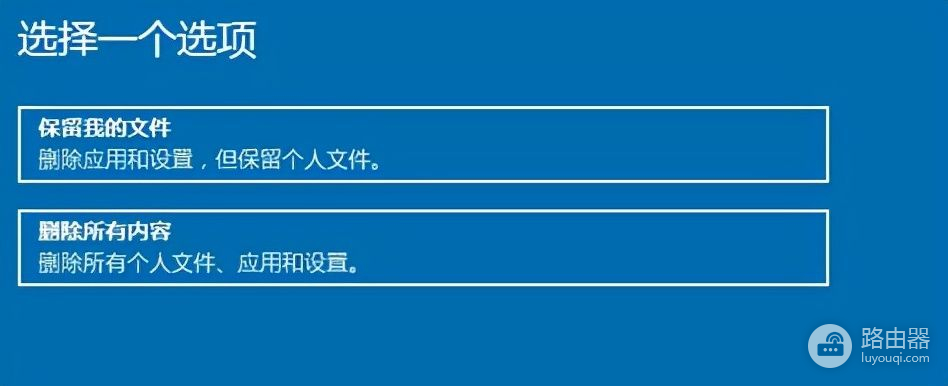 电脑还原win10系统(如何把电脑还原)