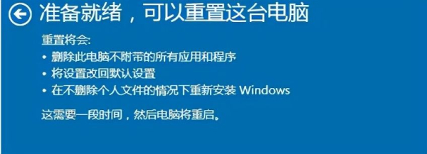 电脑还原win10系统(如何把电脑还原)