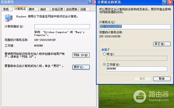 教你两台电脑传输文件的方法(如何传文件给电脑)