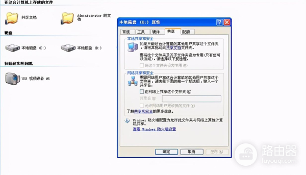 教你两台电脑传输文件的方法(如何传文件给电脑)