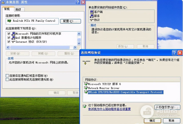 教你两台电脑传输文件的方法(如何传文件给电脑)