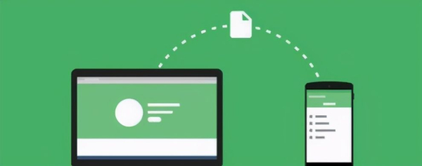 教你两台电脑传输文件的方法(如何传文件给电脑)