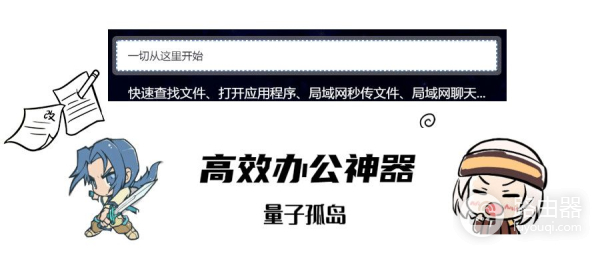 快速查找电脑中的任何文件(电脑文件如何查看)