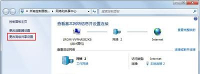 两台电脑怎么共享文件(如何让两台电脑共享)
